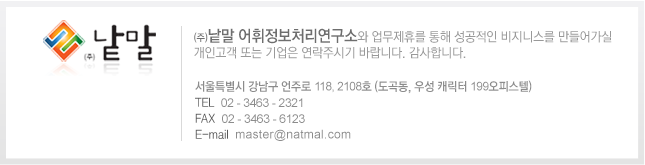 제휴문의