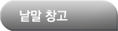 낱말시소러스