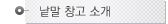 낱말시소러스소개
