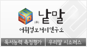 낱말